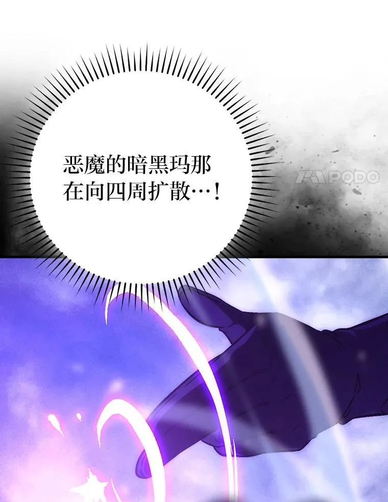 70.再战恶魔22