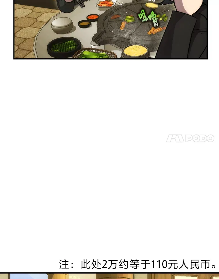46.一杯美式定计谋99