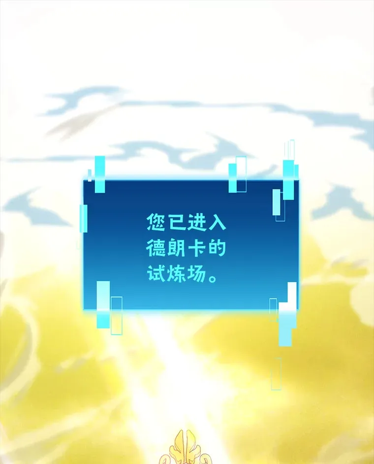 55.解锁隐藏的关卡0
