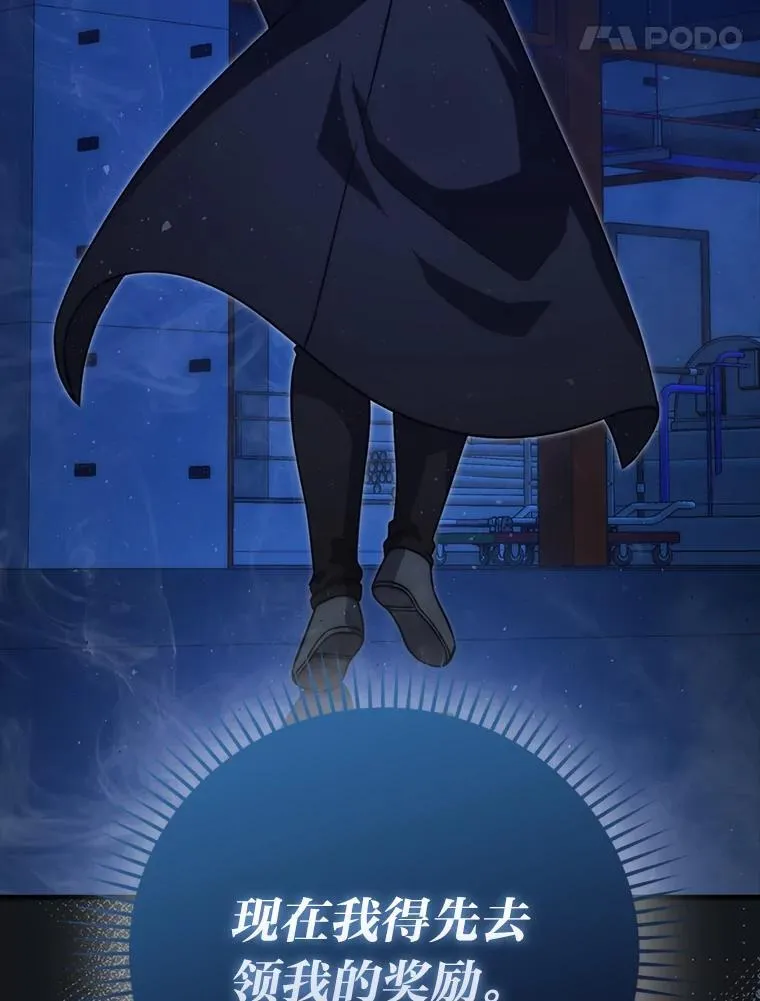 65.天使VS恶魔132