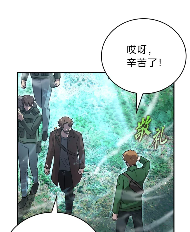 41.风头正盛新猎人14