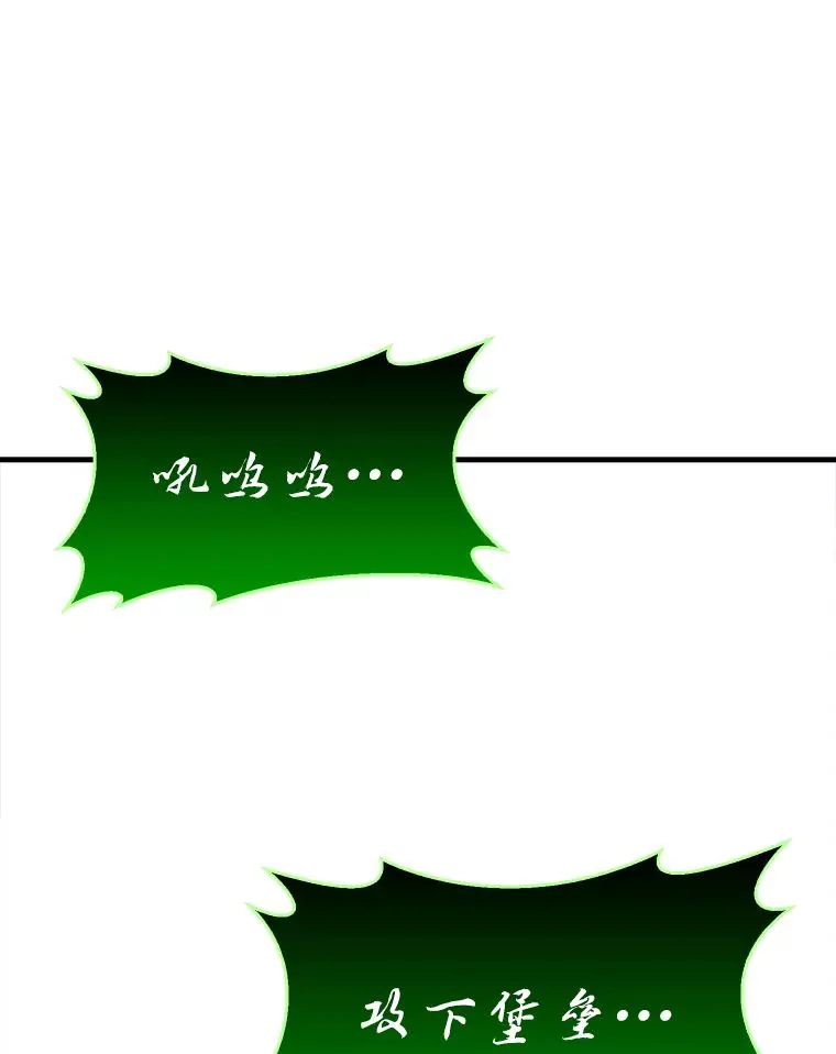 47.试炼之塔显身手94