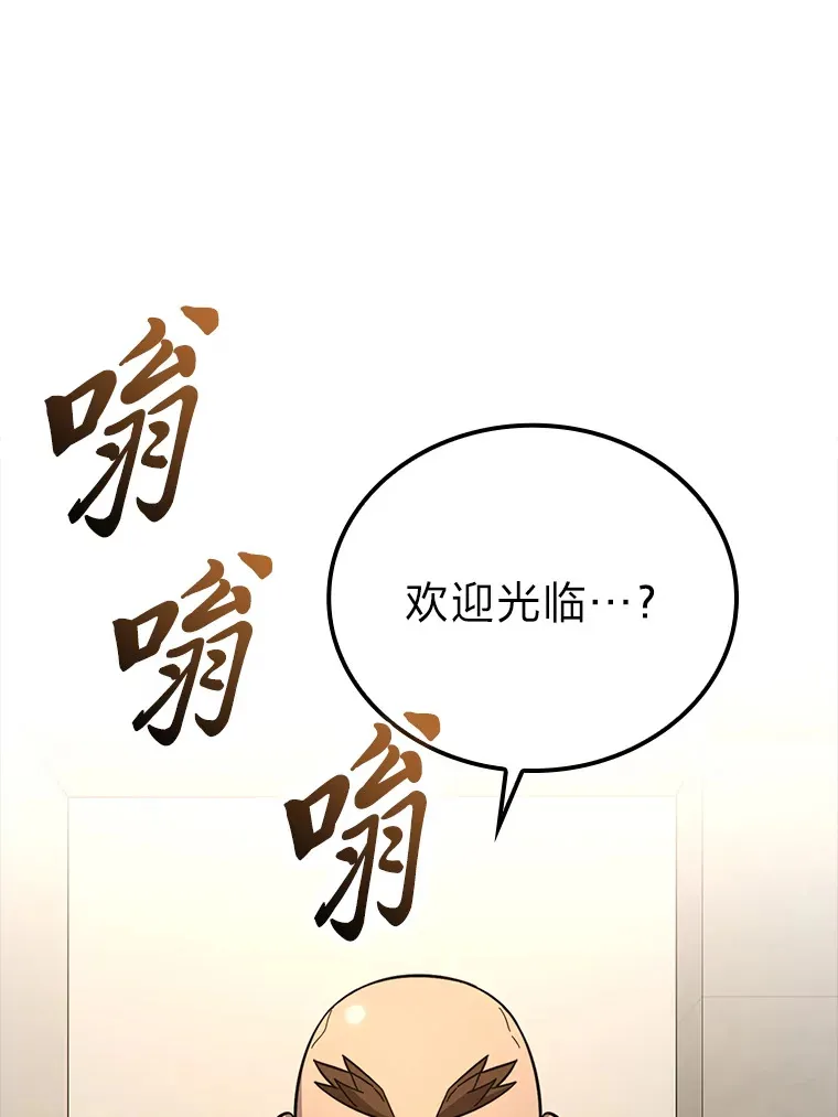 52.相见即是种缘分78