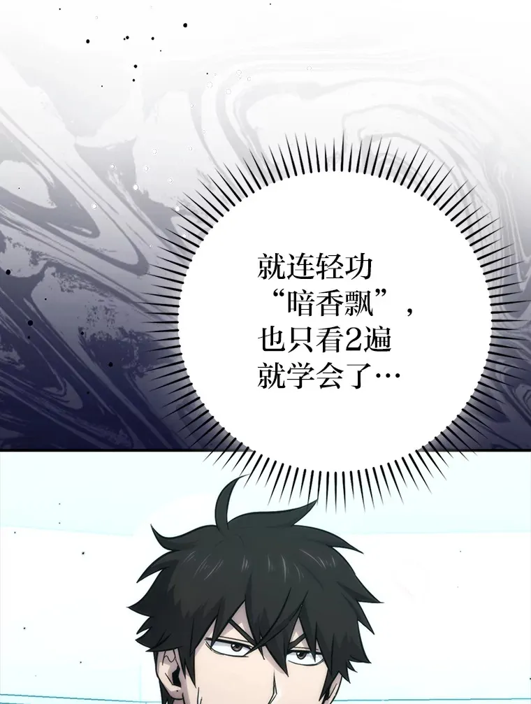43.死亡之城门洞开5