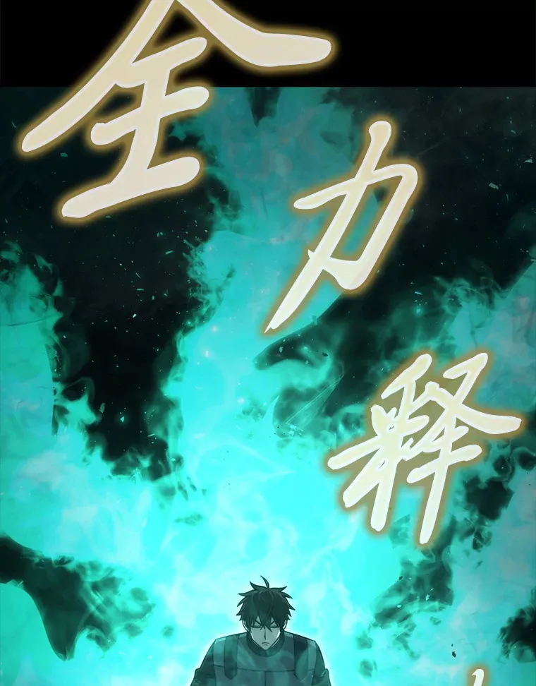 49.虫洞在嘎嘎燃烧18