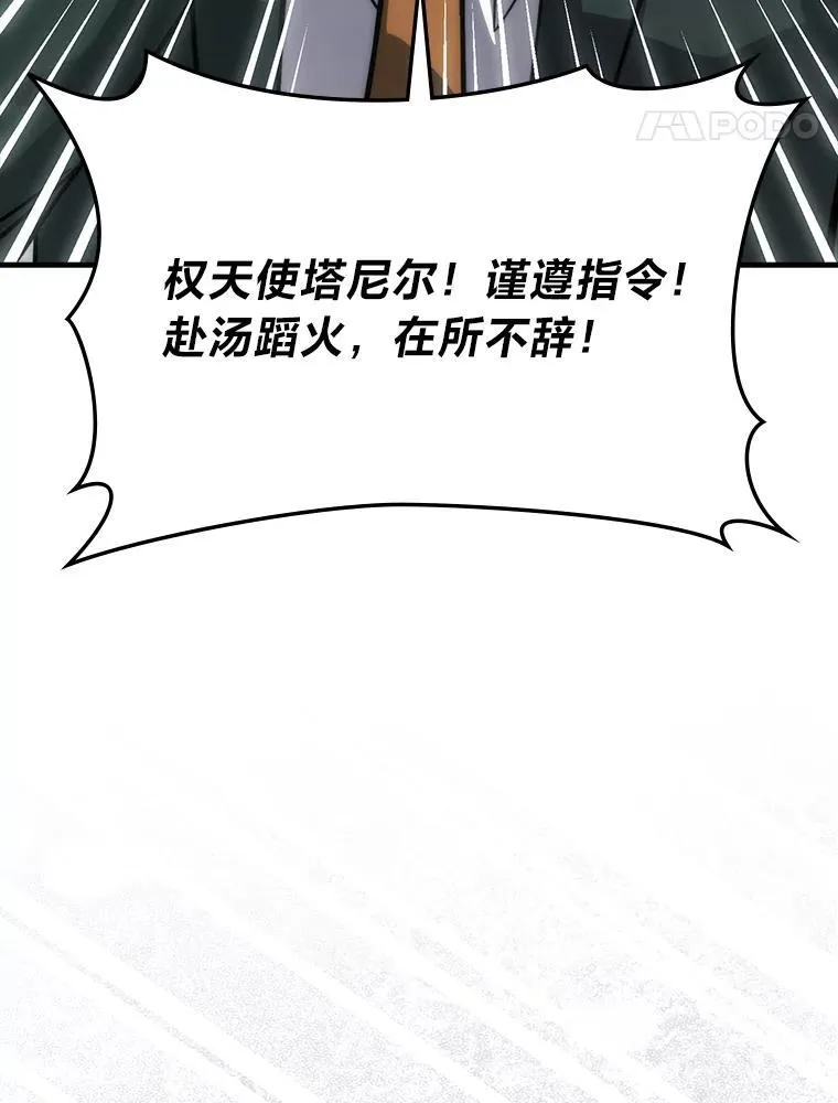 62.秘密调查135