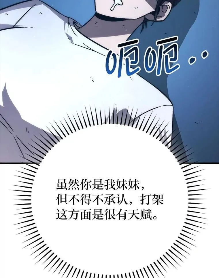 74.训练妹妹88