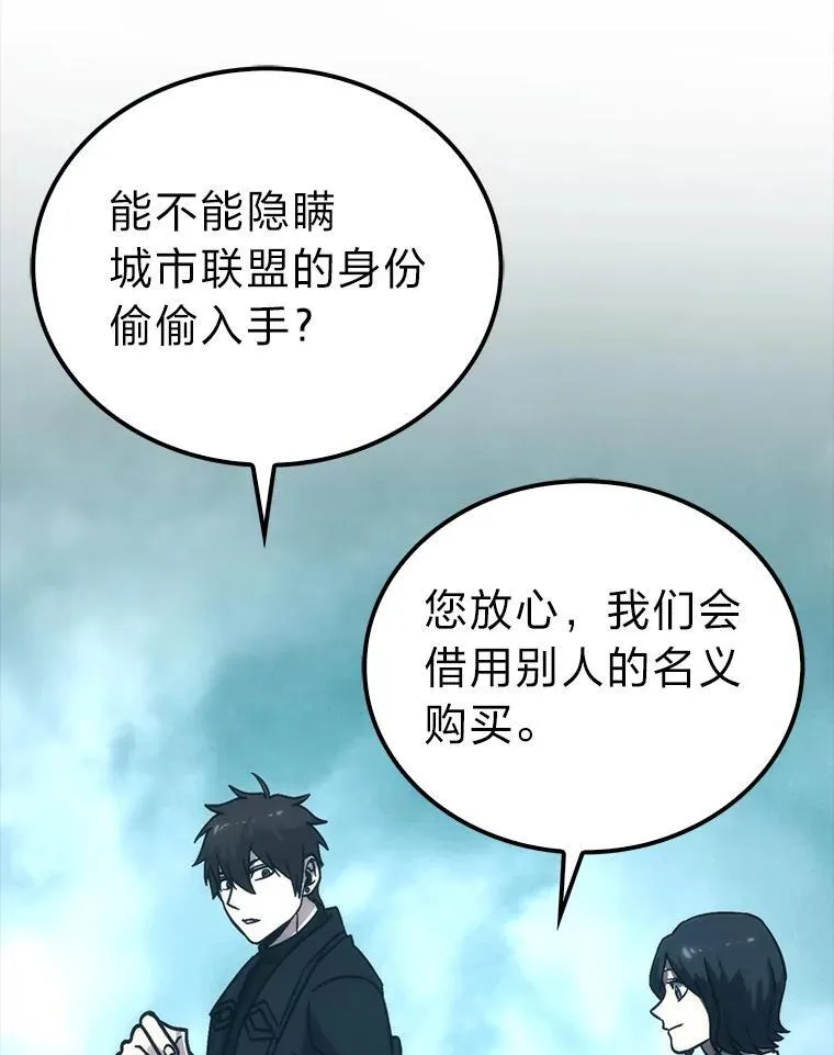 71.凯旋而归86
