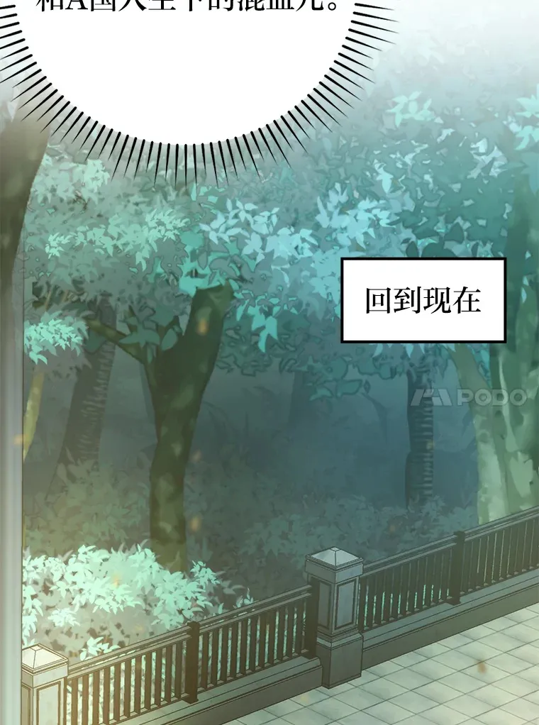 30.忘恩负义的精灵25
