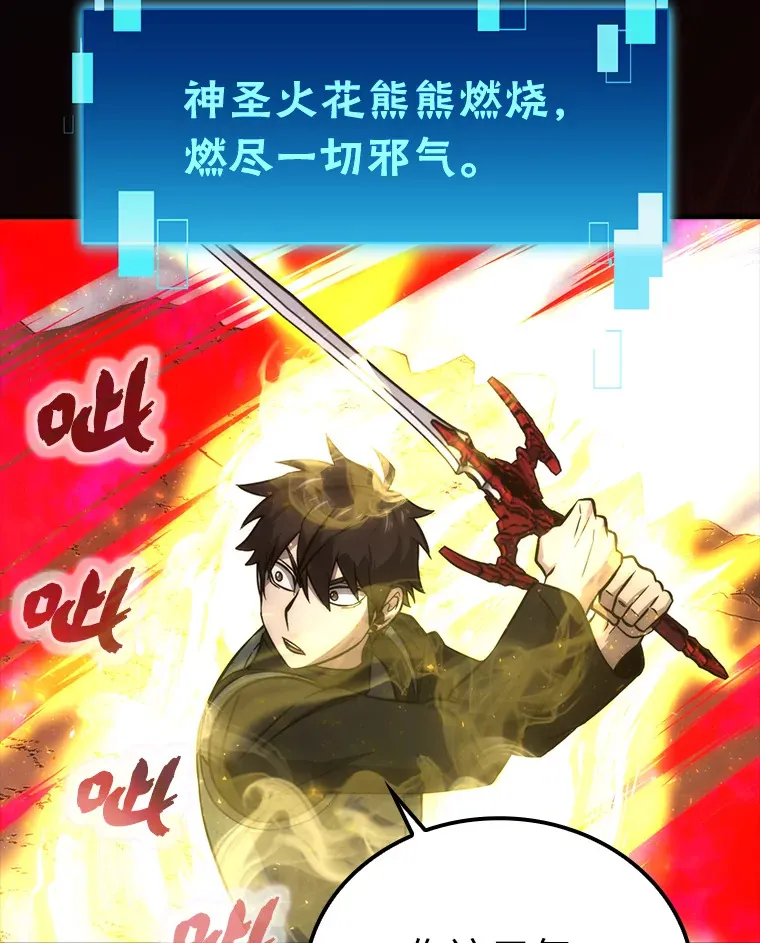 48.太正直也不太好67