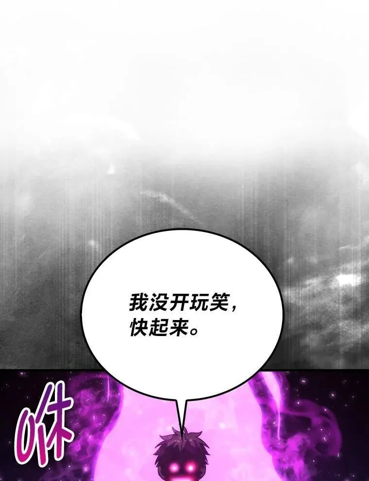 74.训练妹妹97