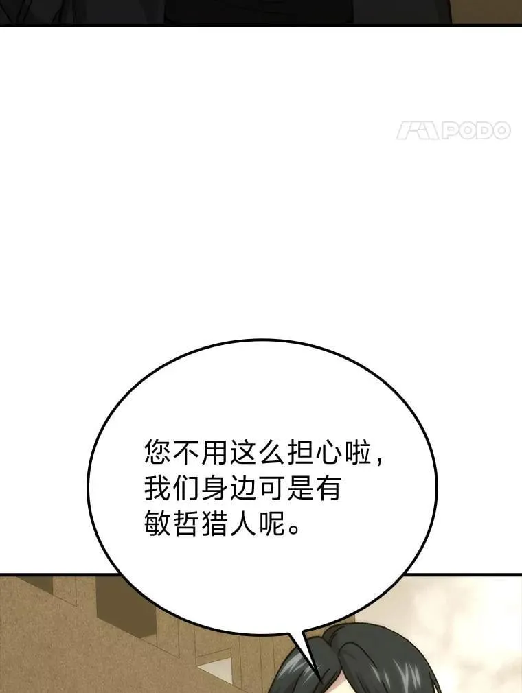 68.进入失落之地117