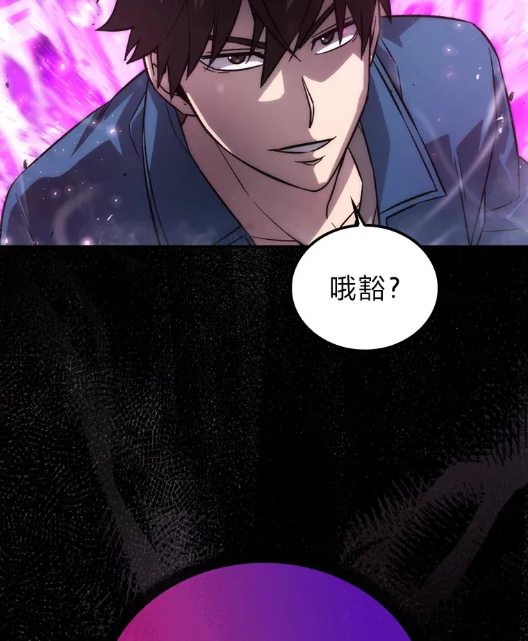 43.死亡之城门洞开126