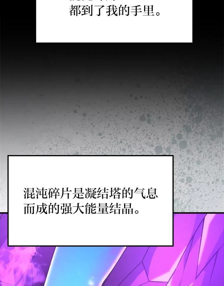 66.恶魔的阴谋26