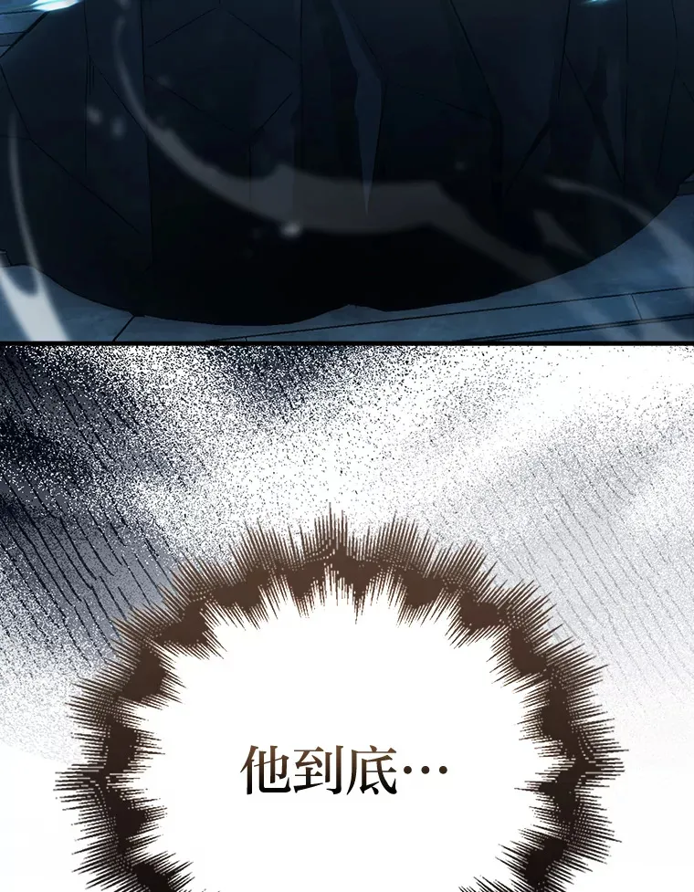 51.超感知觉自激活8