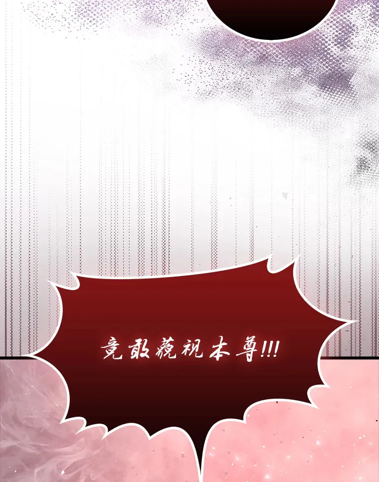 50.霜巨人不灭咒现1