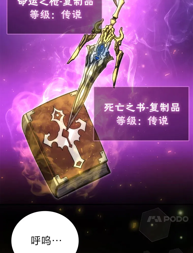 49.虫洞在嘎嘎燃烧27