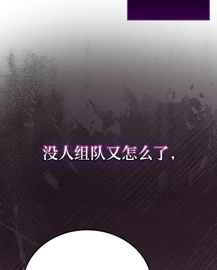 47.试炼之塔显身手76