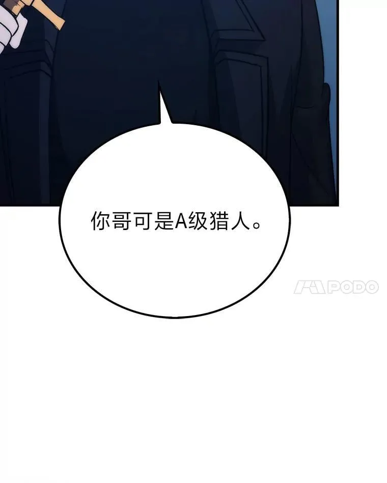 73.兄妹对战40