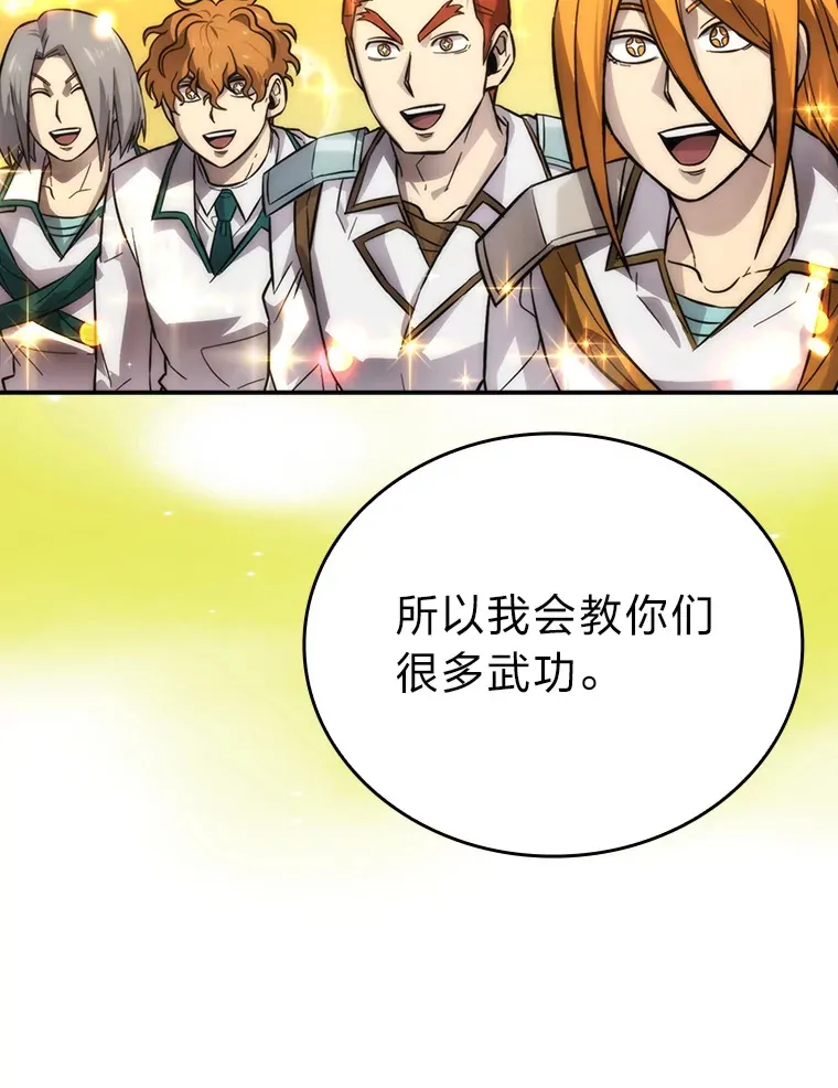 43.死亡之城门洞开18