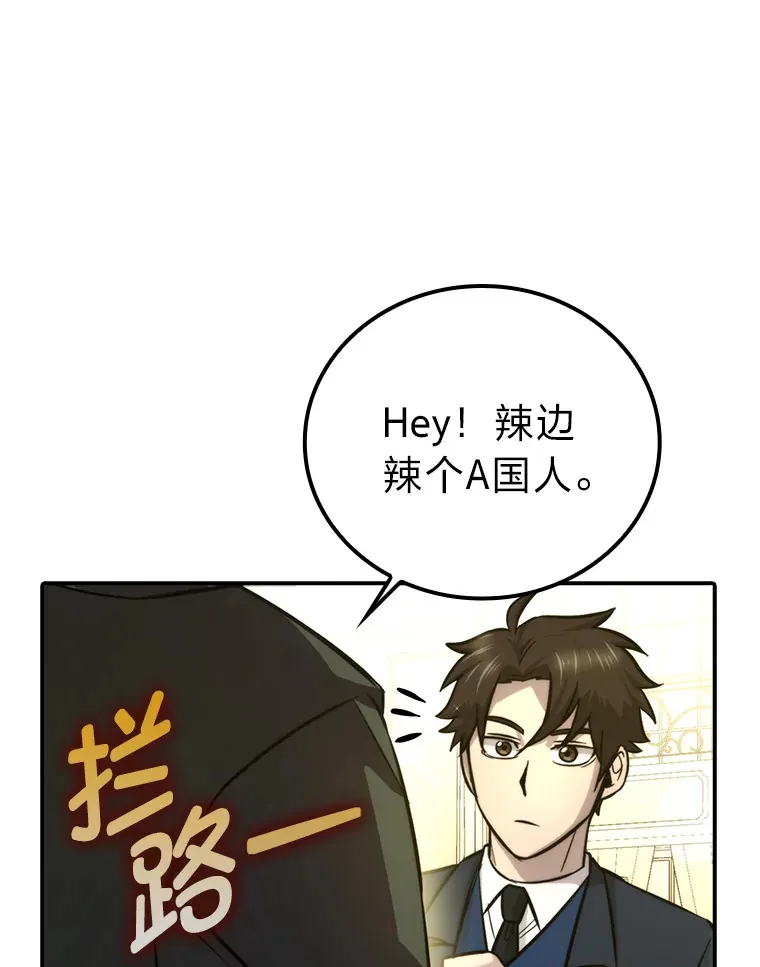 39.拍卖会巧遇宿敌5