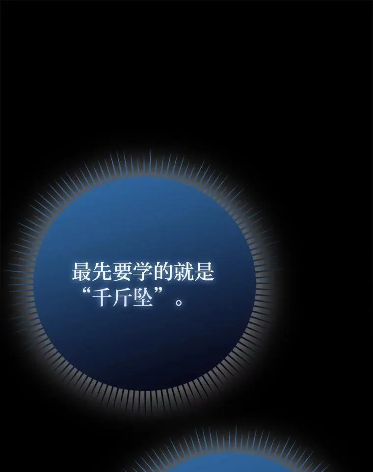 60.第一次更新段位33