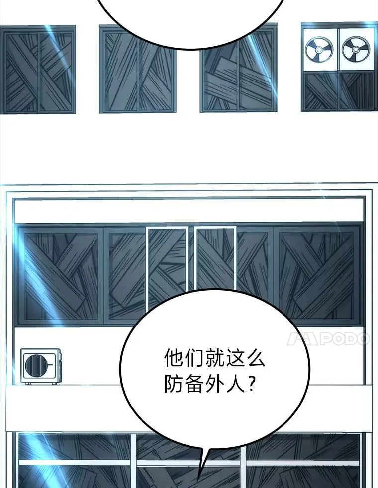 63.抢夺计划开始62