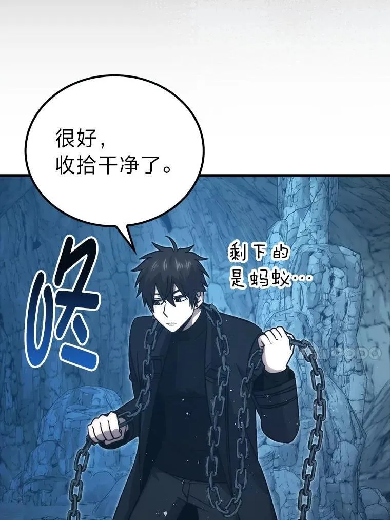 76.是奖还是雷49