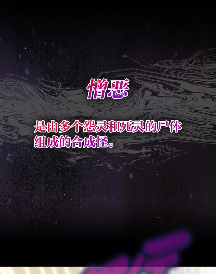 44.亡灵军众为吾起144