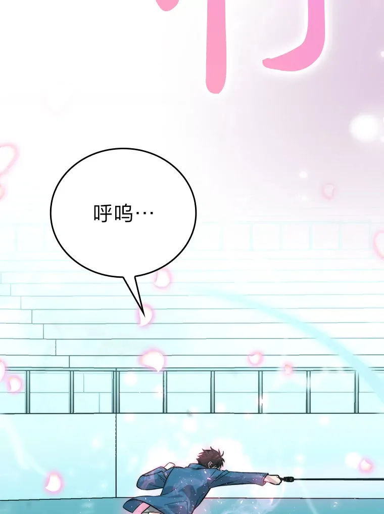 42.废柴天使脾气倔123