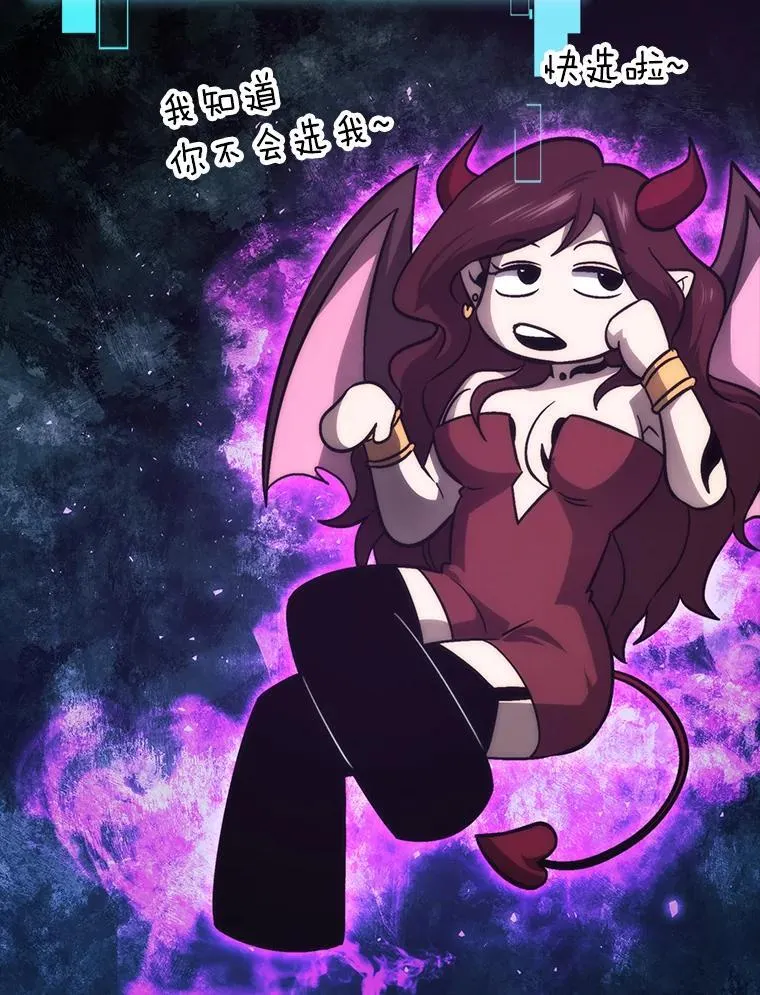 70.再战恶魔121