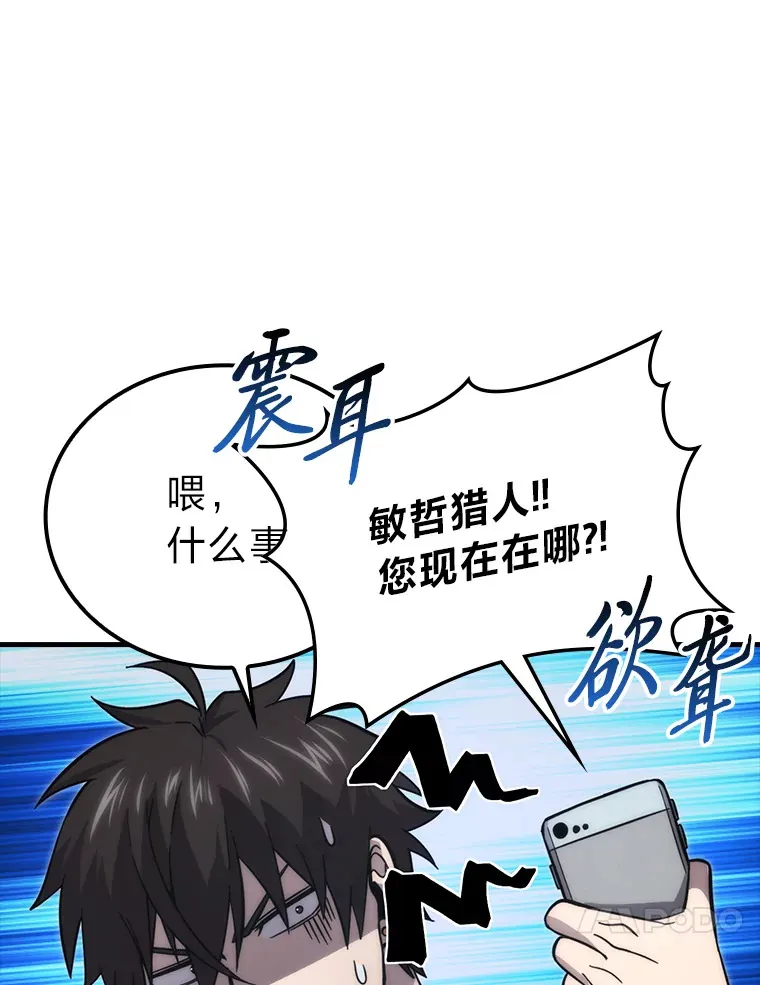 55.解锁隐藏的关卡95