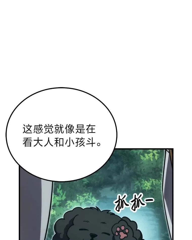 69.发现黑蛇会48