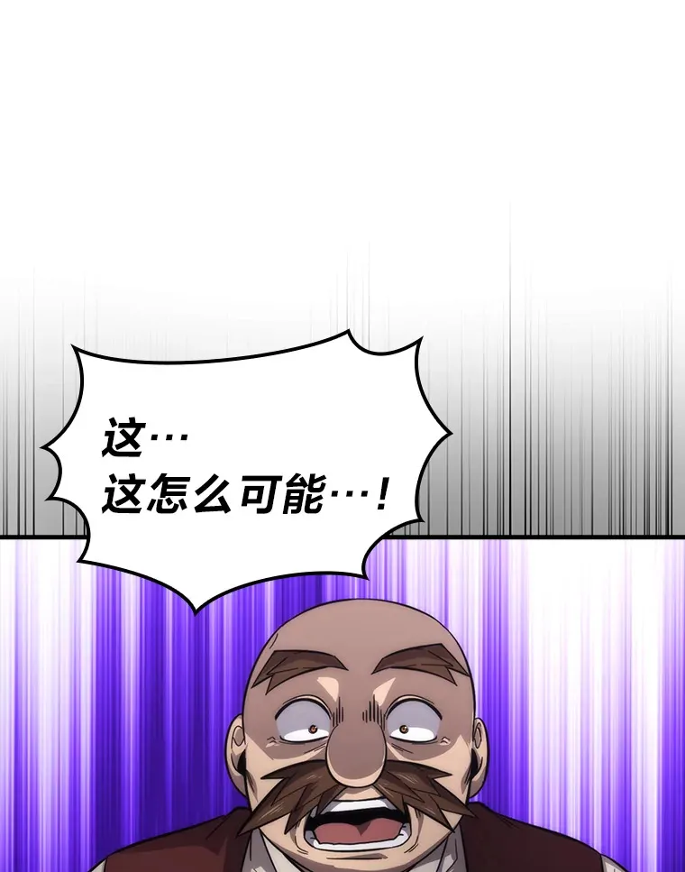 53.一人斗旷野之狼99