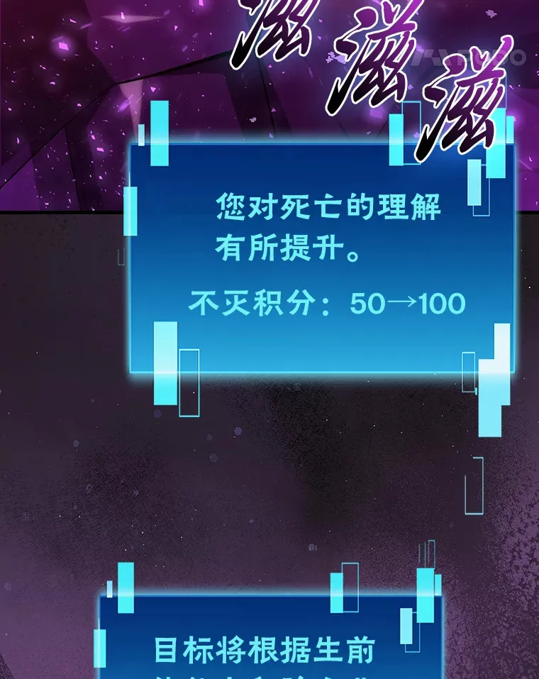 50.霜巨人不灭咒现71