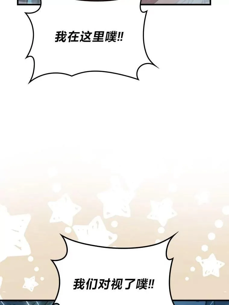 76.是奖还是雷54