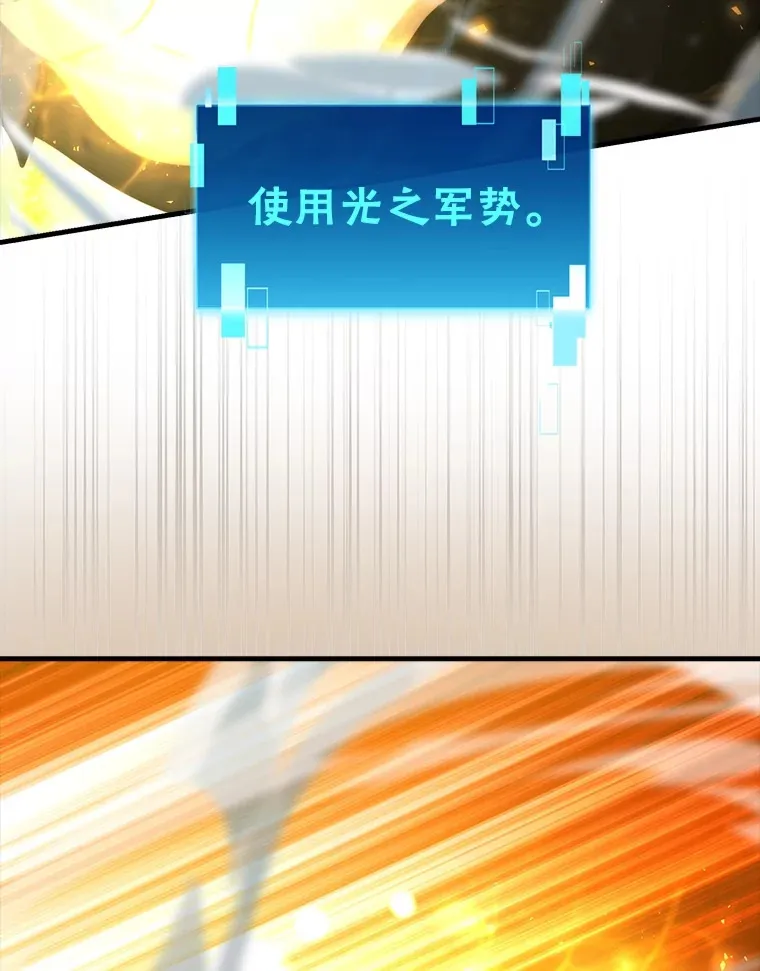 58.攻打首领怪副本85