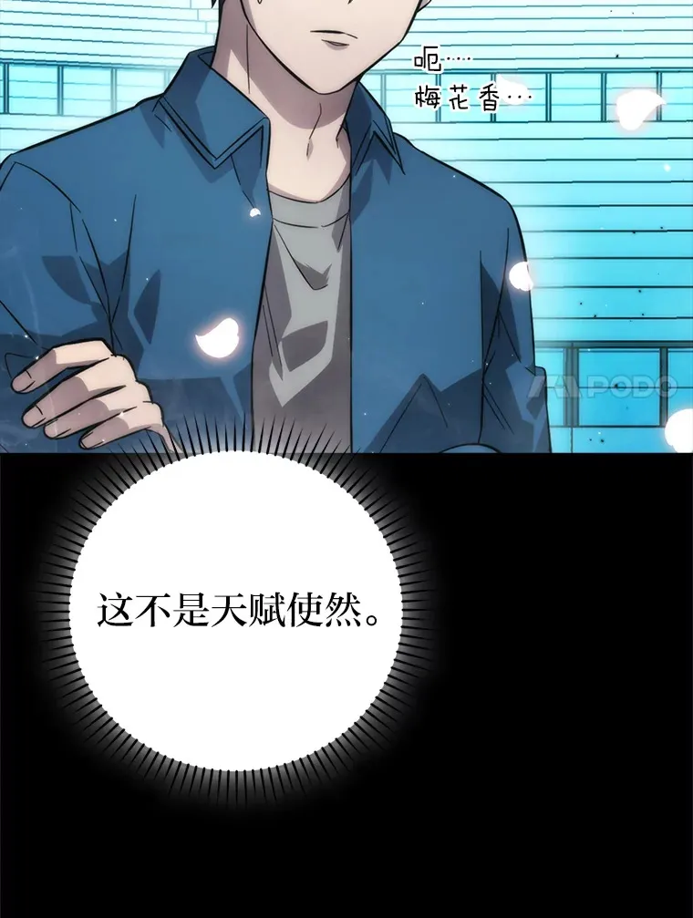 43.死亡之城门洞开6