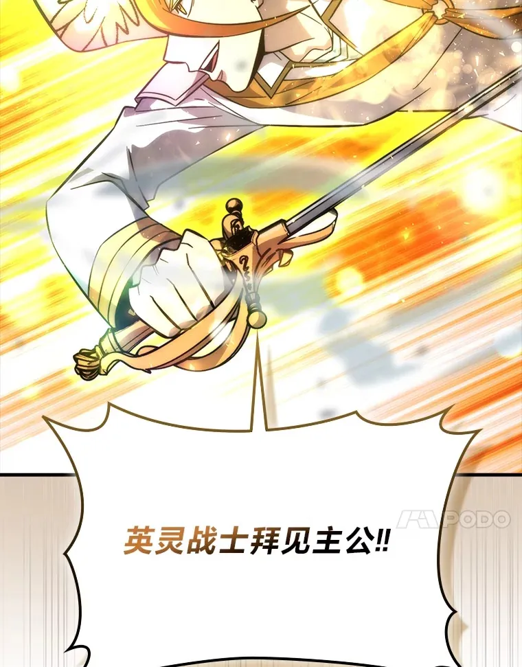 58.攻打首领怪副本87