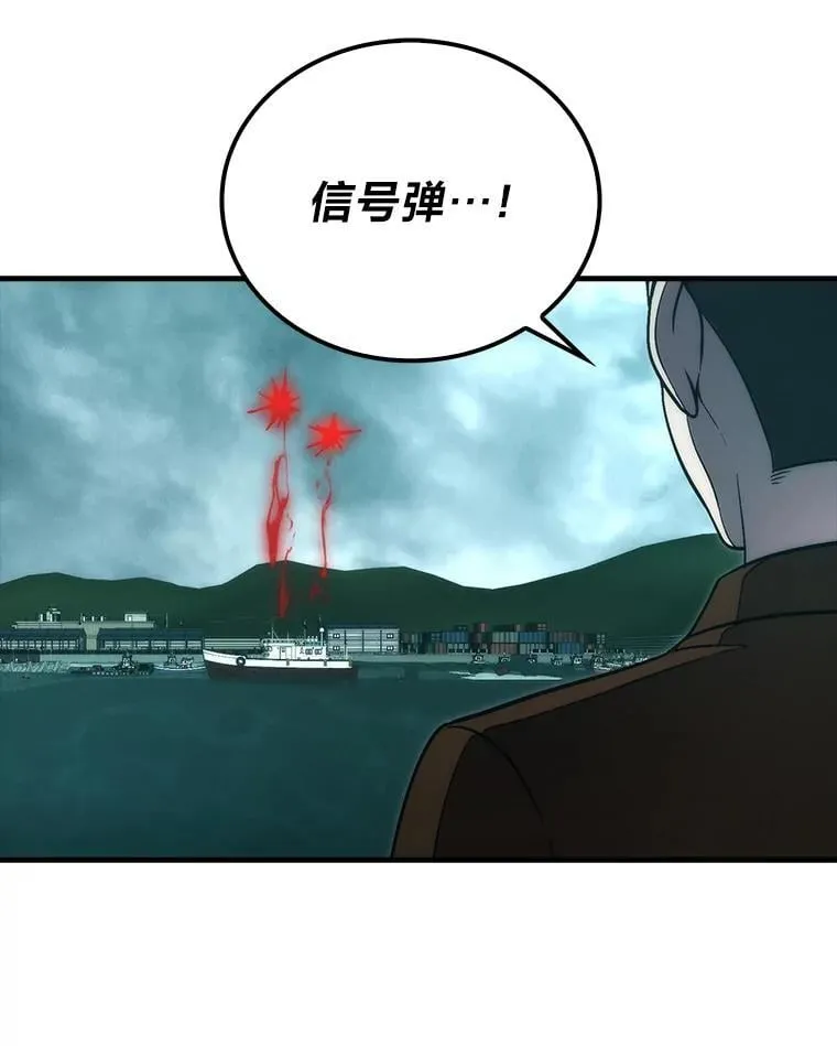 69.发现黑蛇会38