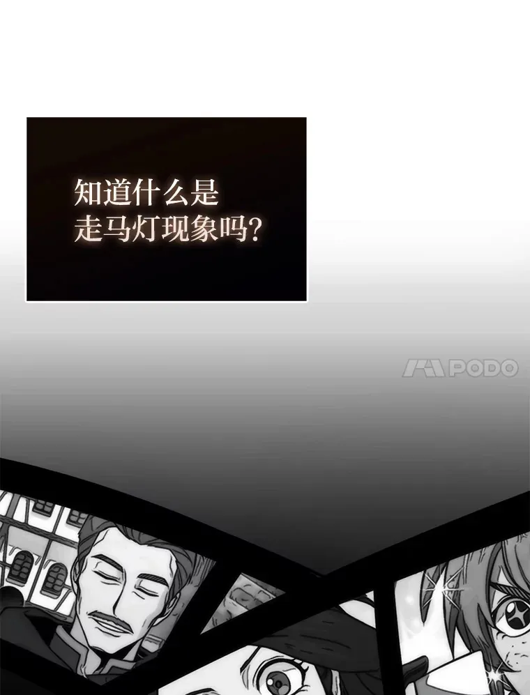 51.超感知觉自激活31