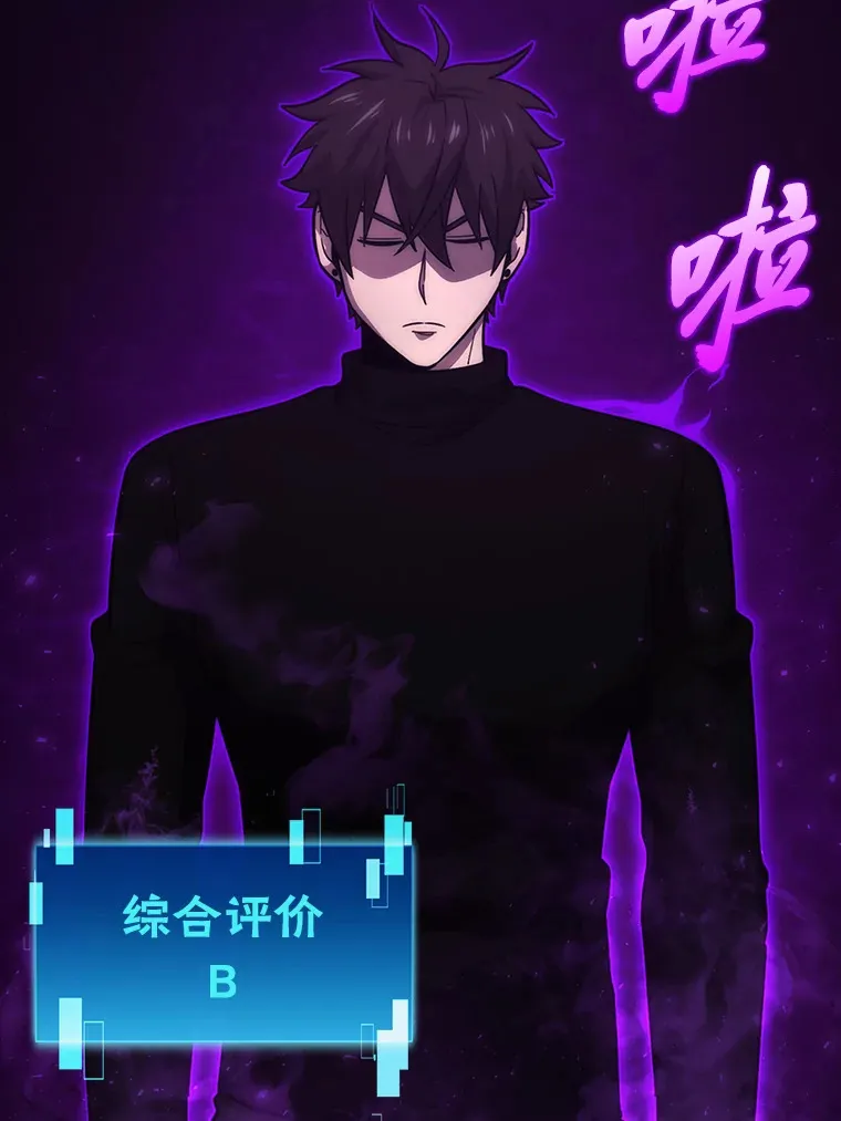 51.超感知觉自激活122