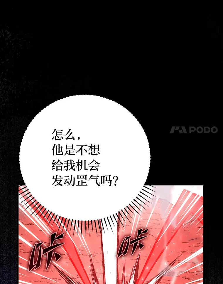 48.太正直也不太好105