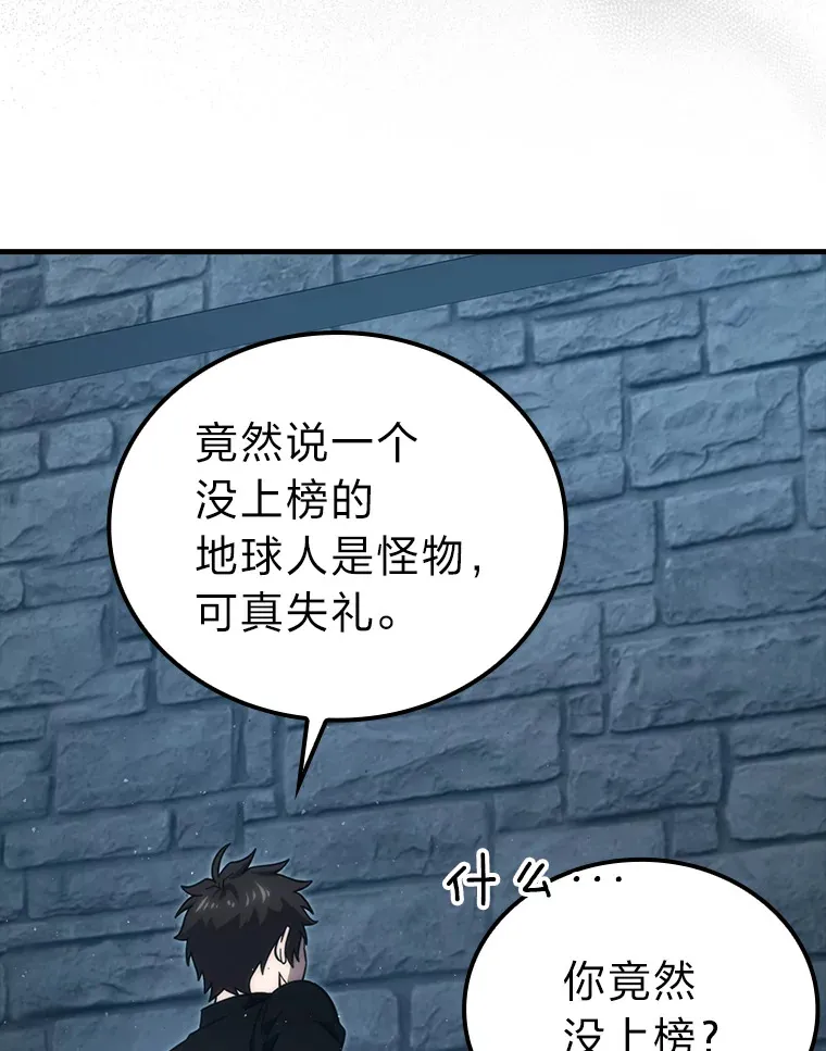 53.一人斗旷野之狼108