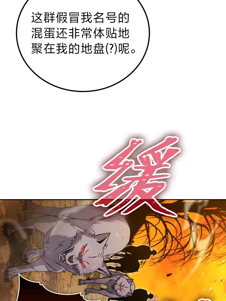 32.成功召唤芬里尔17