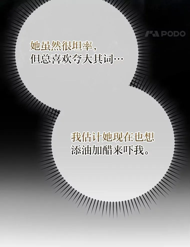 60.第一次更新段位115