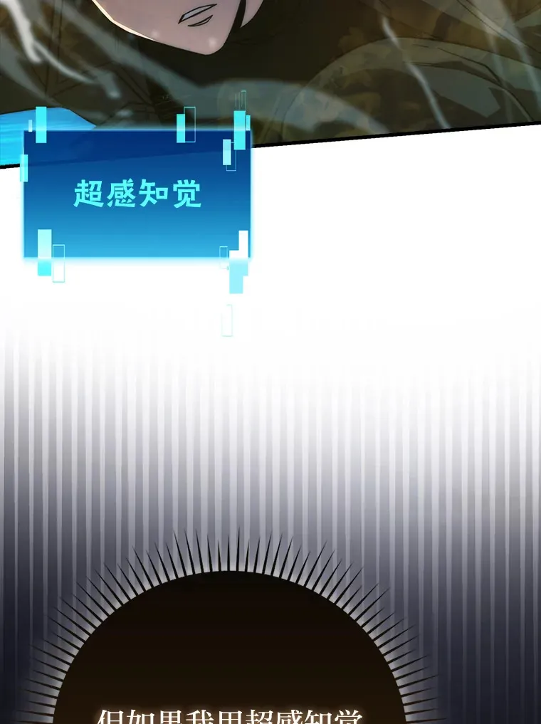 56.林中巨兽来登场27