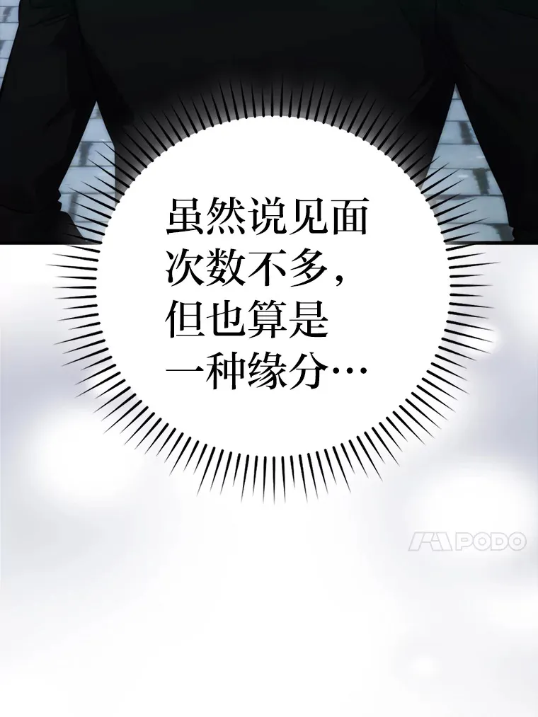 52.相见即是种缘分56