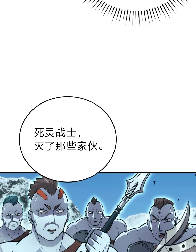 42.废柴天使脾气倔92