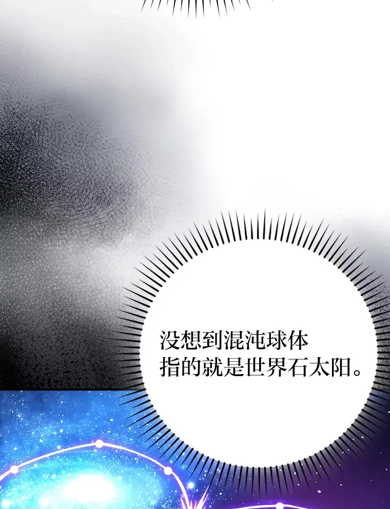 45.憎恶战士来两位141